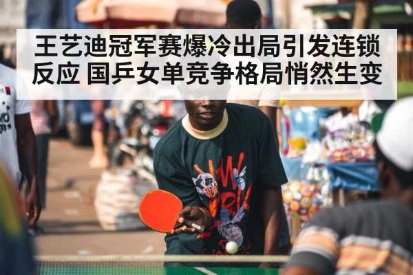 ping pong player